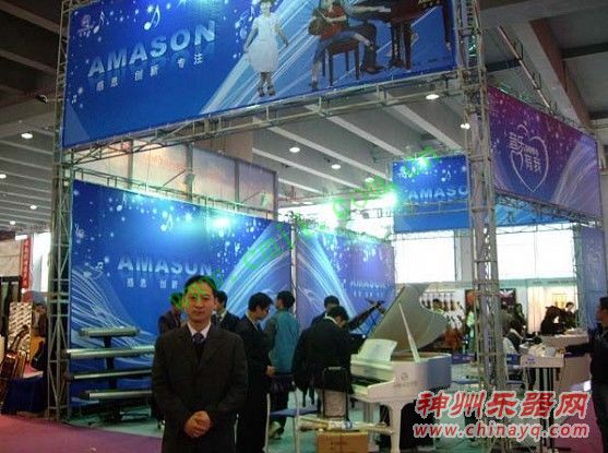 2010年第七届广州乐器展综述