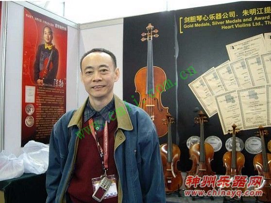 2010年第七届广州乐器展综述