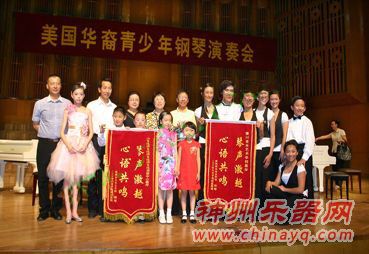 美国西北音乐学校中美文化合作交流团到石家庄访问演出