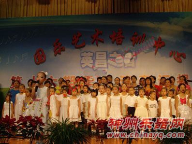 国乐艺术培训中心办英昌之音演奏汇报会