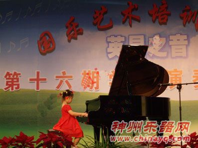 国乐艺术培训中心办英昌之音演奏汇报会