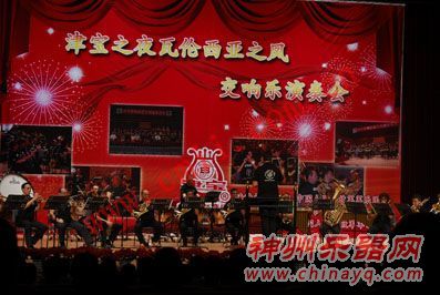 津宝瓦伦西亚之风交响演奏会奏响到京城