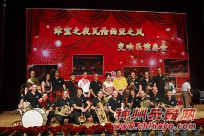 津宝瓦伦西亚之风交响演奏会奏响到京城