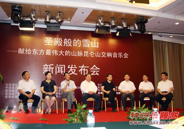 圣殿般的雪山“昆仑山交响音乐会”将奏响