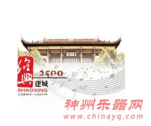 2010年绍兴世界合唱比赛