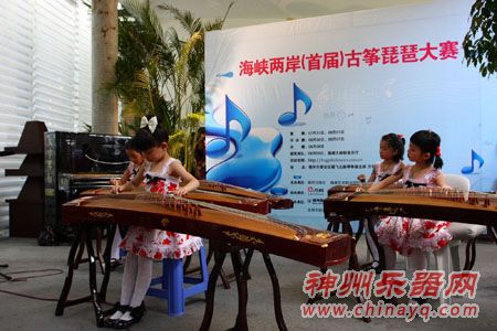 海峡两岸(首届)古筝琵琶网络展示大赛决赛现场