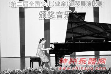 特别演奏奖“搬走”一架博兰斯勒立式钢琴