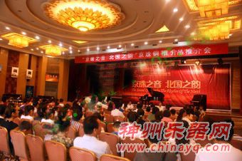 京珠钢琴推介南阳举行