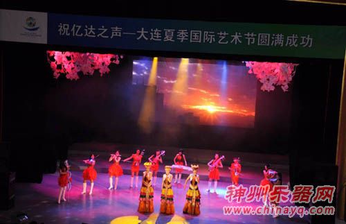 水晶乐坊与<em>雪莲三姐妹</em>成功举办大连音乐会 - 神