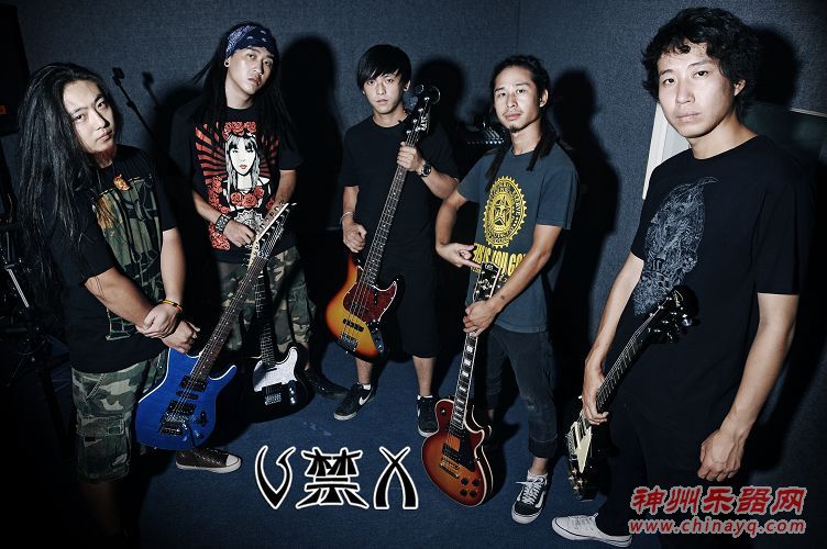 V禁X乐队