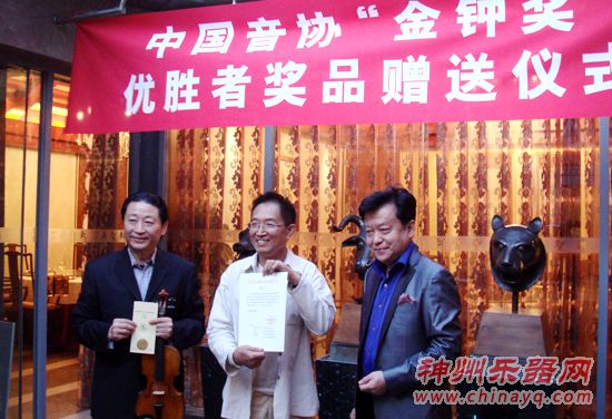 第八届金钟奖优胜者 制琴大师王正华特赠仿古小提琴