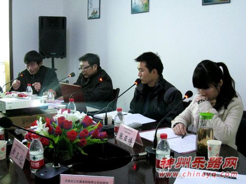 神州乐器网运营总监王向峰先生就《电子商务对企业品牌的影响力》做演讲