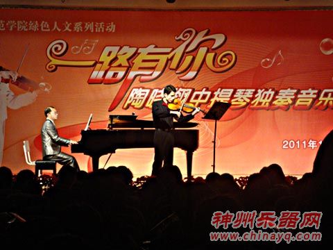 陶晓翔母校献艺 新星初试锋芒