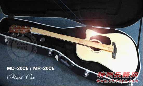 法丽达龙年献礼 购新款民謠吉他MD-20CE / MR-20CE赠ABS硬壳箱