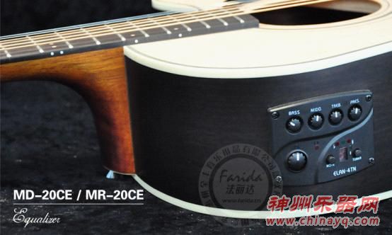 法丽达龙年献礼 购新款民謠吉他MD-20CE / MR-20CE赠ABS硬壳箱