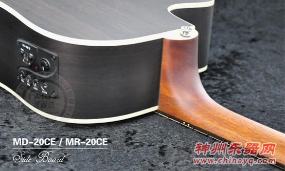法丽达龙年献礼 购新款民謠吉他MD-20CE / MR-20CE赠ABS硬壳箱