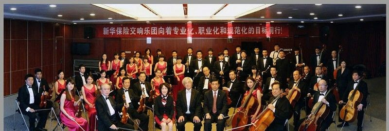 国家一级指挥带来高雅艺术