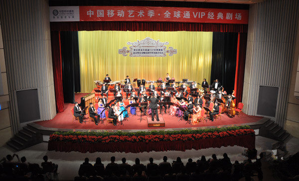 北京管乐交响乐团高雅之音奏响肇庆