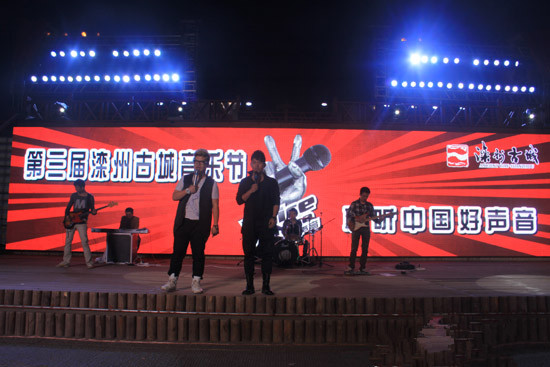 滦州古城第三届“穿越蝶变”音乐节盛大开幕