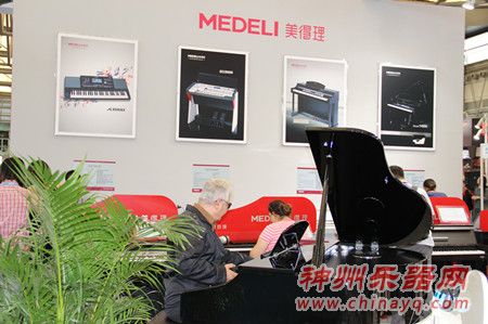 上海乐器展上的美得理钢琴