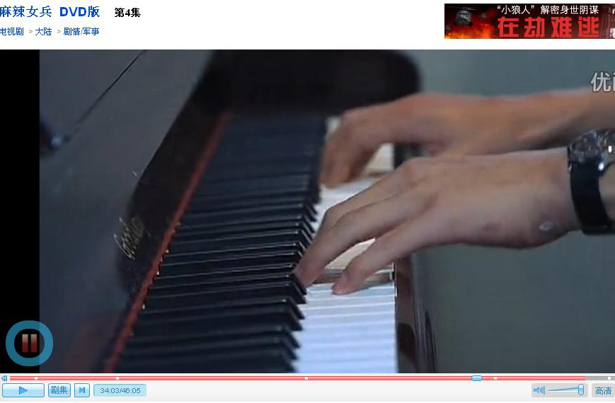 《麻辣女兵》，嘉德威钢琴演绎肖邦大情怀