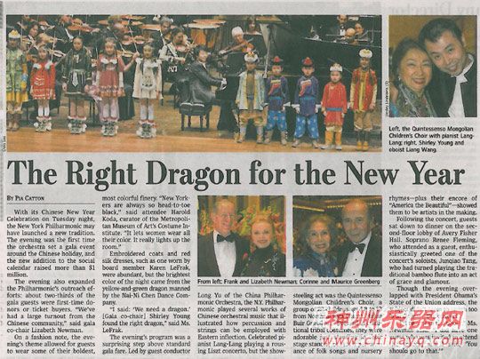 &ldquo;五彩传说&rdquo;亮相美国庆中国年 筹款超过百万