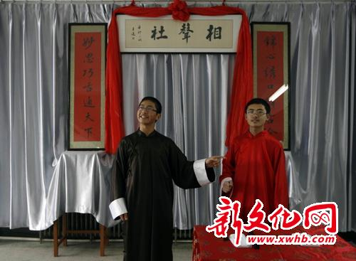 高中生办相声社 校园里面开专场