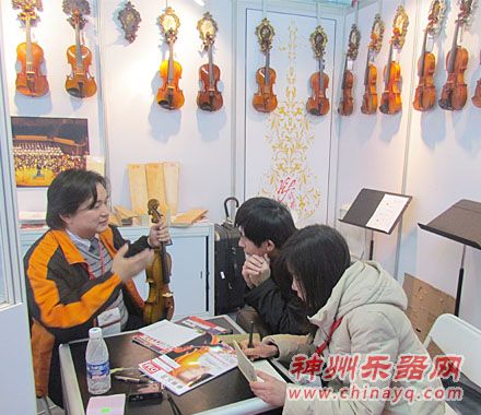 俊文乐器的“心”展示