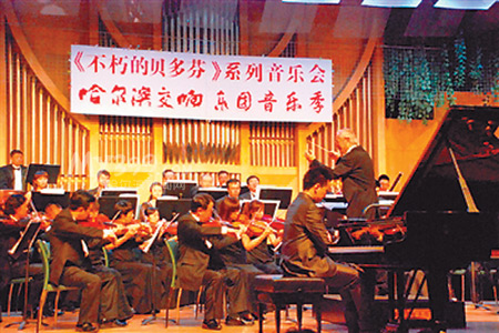 80人乐团面对18名观众 痛心谢幕的决绝