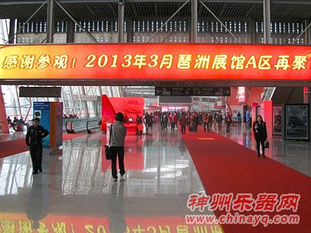 2012年第十届广州国际专业音响、灯光、乐器展暨恩平麦克风展圆满闭幕