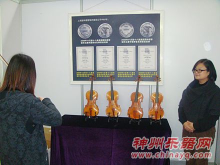 凌华提琴 低调难掩锋芒