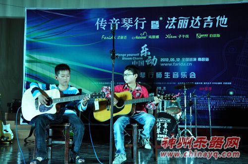 2012 Farida 乐动中国巡演南昌站精彩瞬间