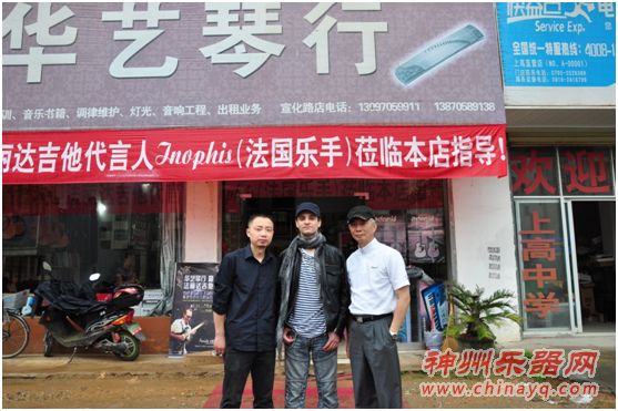 2012 Farida 乐动中国上高站现场直击