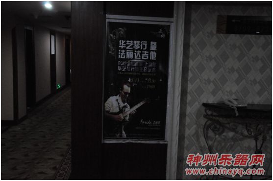 2012 Farida 乐动中国上高站现场直击