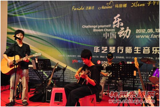 2012 Farida 乐动中国上高站现场直击