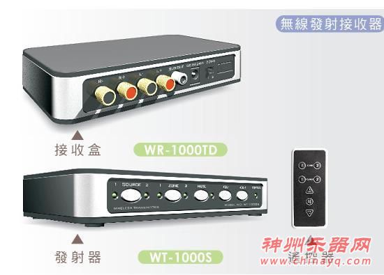 台湾芒果音响股份有限公司公司创立于1992年