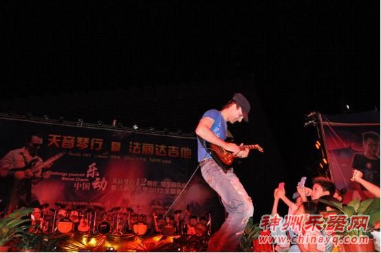 2012 Farida “乐动中国” 云阳站