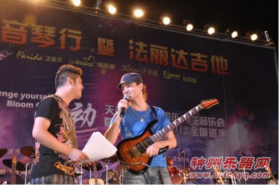 2012 Farida “乐动中国” 云阳站