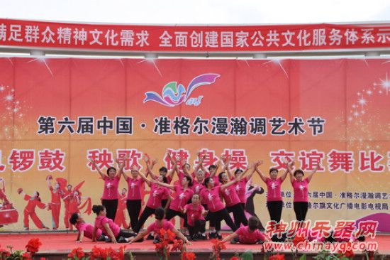 艺术节威风锣鼓、秧歌、交谊舞、健身操比赛圆满结束