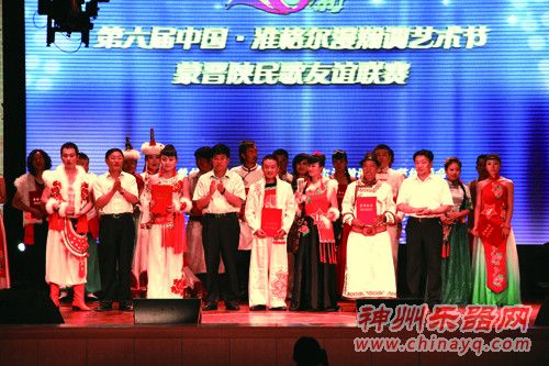 蒙晋陕民歌在准格尔友谊联唱