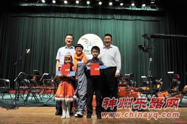 首届“天安人寿杯”少儿音乐大赛完美落幕
