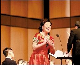 万山红独唱音乐会落幕