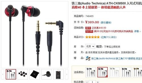 CKM500获得了2012年日本VGP最佳音质金奖