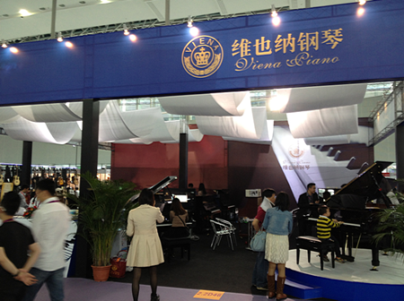 2013年广州乐器展维也纳钢琴完美演绎百年制琴精髓