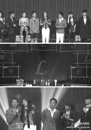 张国荣逝世十周年纪念日 纪念&rdquo;哥哥&ldquo;音乐会举行