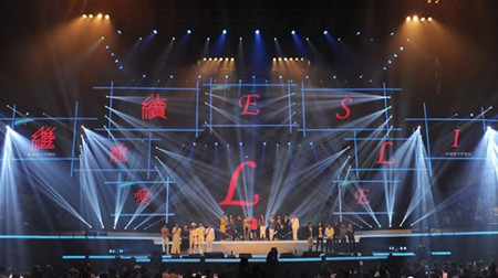 香港演艺界纪念”哥哥“张国荣逝世十周年音乐会