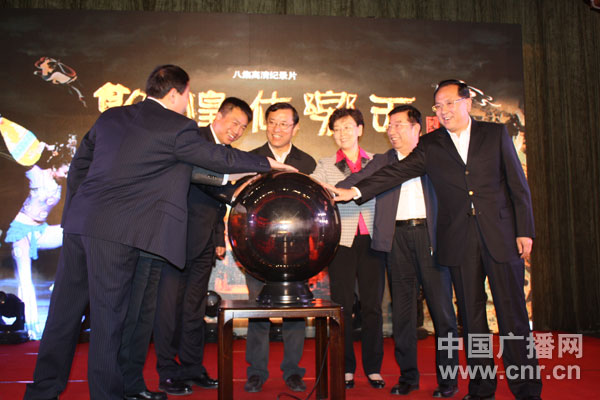 国内首部展示敦煌音乐舞蹈遗存的纪录片今天首映