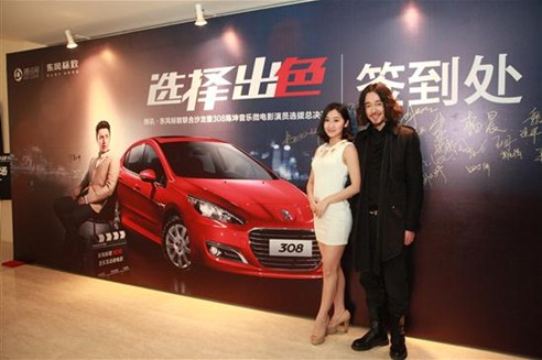 308音乐互动微电影将开拍陈坤搭档出炉