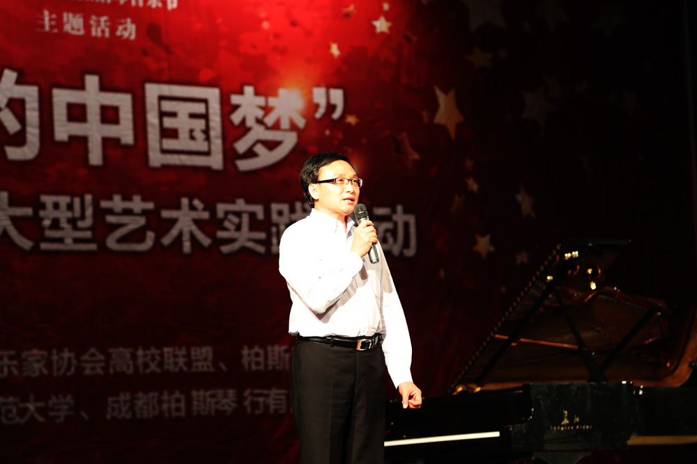 成都站巡礼——完美谢幕在川师