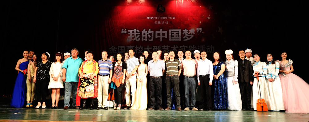 成都站巡礼——完美谢幕在川师